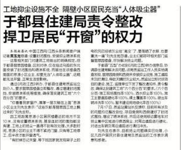 建筑工地吸尘器